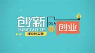 创业测试与测试