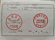 深圳创业补贴2021年(深圳应届毕业生创业补贴)