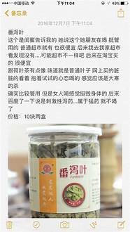 各种减肥药风靡朋友圈 躺着就能瘦30斤 扒皮朋友圈神奇减肥产品