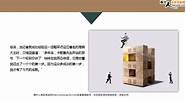 万事开头难 结尾难
