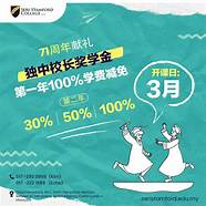 济南育英中学2018级演讲比赛(济南育英中学周生伟)