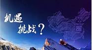 新时代是创业者的时代(《创业年代》)