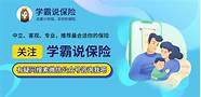 阳光车险咋样?(阳光车险好不)