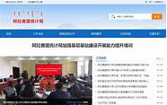 28商机网官方网站(28创业项目加盟)