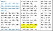 环保最新公告：证监会决定终止审核公司2020年非公开发行a股股票申请。