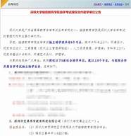 尚德教育培训机构怎么样(尚德机构是否是正规培训机构)