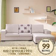 斯可馨聚焦布沙发 沙发一