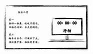 创业的本质是创造对错(创业就是一个不断试错的过程)