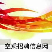 天津航空北京分公司(天津航空合作航空公司)