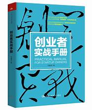 关于创业这件事 精选62篇