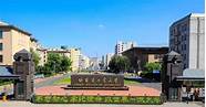 低调的“哈工程” 学校实力如何