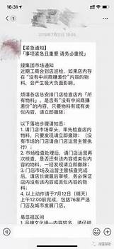 瓜子二手车发起质量革命 瓜子二手车控局