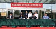 苏州创新投资集团 苏州创新投资集团成立 助力苏州成创业投资天堂
