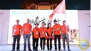 企业家走戈壁(复兴之路青年企业家戈壁行)