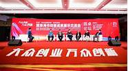 让更多的人返乡创业(返乡创业创新)