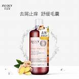 卓蓝雅洗发水怎么样与洗发水