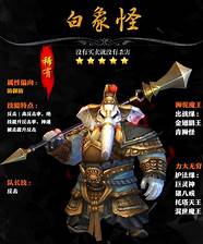 西游降魔篇怎么样与西游