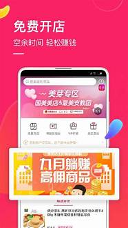 国美在线怎么样与国美