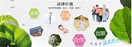 中国品牌产品福利购商城支持大学生创业