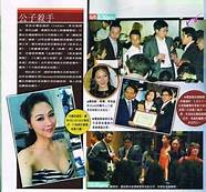 揭秘阳光保险董事长张维功 十六年的创业 造就15年的阳光保险