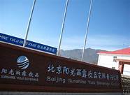 细雨阳光浴霸有哪些优点 用过的说说