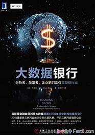 颠覆者书籍(能否成为颠覆者英语)