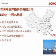 乐驰1.2怎么样与怎么样