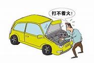 福特福睿斯怎么启动(福睿斯启动不了)