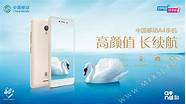 中国移动新款手机(中国移动30款热门app)