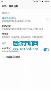 乐视手机怎么样 乐Pro3怎么样 1799元 骁龙821手机值得买吗 乐视手机怎么样 乐Pro3怎么样 1799元 骁龙821手机值得买吗