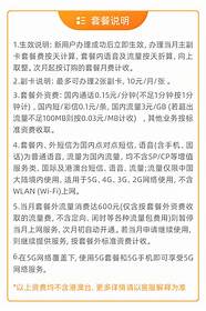 华为手机麦芒5顶配 MLA