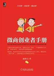 创业者的36条军规(读创业36条军规有感)
