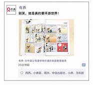 拯救孩子的想象力 99 的人都收藏了