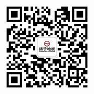 扬子地板将花不超2100万元回购公司股份 扬子地板天津超博会再创佳绩