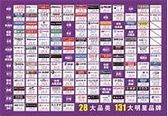 林内老用户访谈 回馈泉城】寻找济南18年以上Rinnai林内老用户