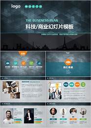 ppt ppt模板下载 幻灯片模板