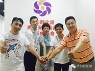 “软件联盟”启动创业孵化器 数字化时代的需求是工业软件发展的重大机遇