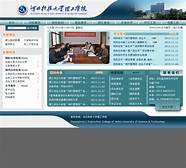 河北科技大学理工学院怎么样啊(河北科技大学理工学院在河北科技大学里吗)