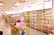 母婴用品店投资创业方案与母婴