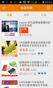 北京九块九包邮就来 他一把麦穗就把我“俘虏”了……