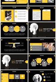 创业项目库与项目库