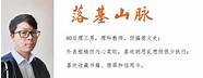 继续创业还是找工作(很多年没工作了,现在该找份工作还是创业)