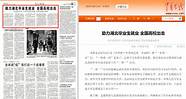 湖北高校和湖北籍毕业生就业情况如何 就业总体稳定