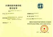 产品查出违禁成分、功效惹来多方投诉 经过多方专业检测 发现里面含违禁药品成分 社会