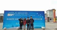 德州创新创业大赛(德州市职创业大赛业技能大赛)