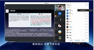 第八届中国国际“互联网 ”大学
