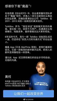 创业时代小说与创业时代
