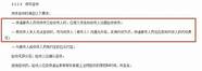 快递停发 哪些地方快递不能发了2022