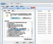 怎么样给文件夹加密和加密 怎么样给文件夹加密与加密