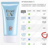 水宝宝防晒怎么样与防晒